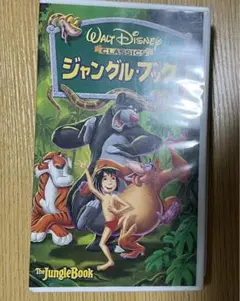 VHS ジャングル・ブック('67米)
