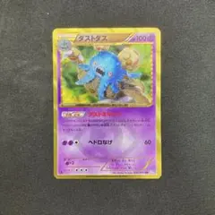 ダストダス UR BW8 ライデンナックル 056/051 ダストダス UR BW8 ライデンナックル 056/051