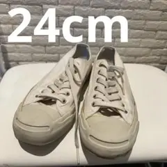 コンバース　ジャックパーセル　アイボリー　白