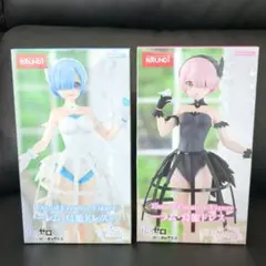 【限定】ラウンドワン限定 レム ラム 鳥籠ドレス フィギュア セット