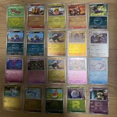 ポケモンカード 20枚セット - メルカリ