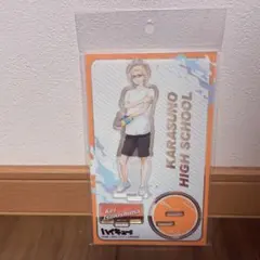 Item thumbnail for item bfbff102-d5b9-498c-b558-74071eb677e1