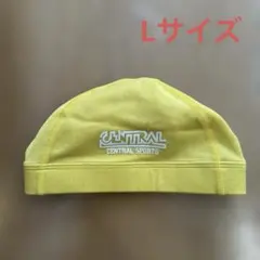 セントラルスポーツ　黄色　水泳帽　Lサイズ