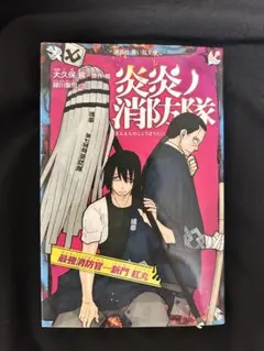 Item thumbnail for item 9825fadb-f367-44ec-926f-62ab8d67a8da