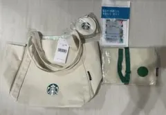 2025年スターバックス 4点セット