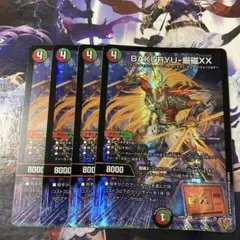 ああ様 リクエスト 2点 まとめ商品
