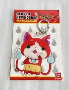 妖怪ウォッチ　ジバニャン　アクリルキーホルダー