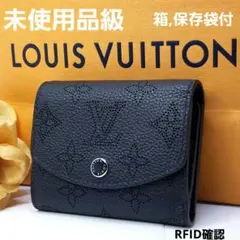 ルイヴィトン マヒナ モノグラム ポルトフォイユ イリスXS ノワール ブラック