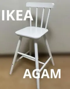 IKEA AGAM 아르감 어린이 의자 의자 화이트