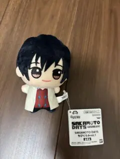 サカモトデイズ　ちびぐるみ　vol.1 南雲与市