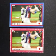 2026年最新】その他の人気アイテム - メルカリ