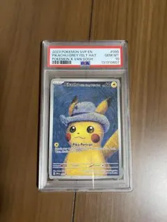 2026年最新】Pikachu with grey feltの人気アイテム - メルカリ