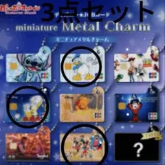 ディズニーJCBカードガチャガチャ　美女と野獣・ドナルド・ミッキーアンドフレンズ