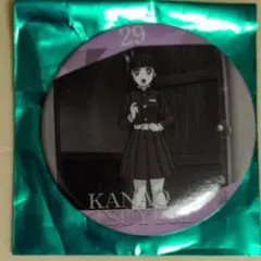 鬼滅の刃 隊士百景 エモーショナル缶バッジ カナヲ