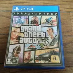 グランド・セフト・オートV プレミアム・エディション