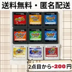 ソフトのみ イナズマイレブン イナイレ 3DS DS まとめ 9セット