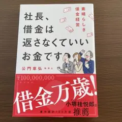 2026年最新】価格戦略論の人気アイテム - メルカリ