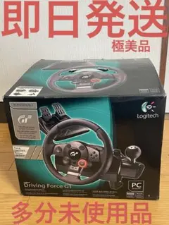 2026年最新】driving force gtの人気アイテム - メルカリ