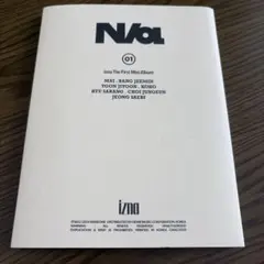 izna ココ トレカ まとめ売り バラ売りも可能 - メルカリ