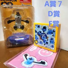 パペットスンスン Happyくじ 　A賞 ７　D賞　 F賞 セット