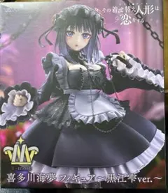 中二病でも恋がしたい！ 小鳥遊六花 ゴシックドレス フィギュア - メルカリ