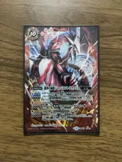 バトスピ ジャッジメントドラゴニス　シークレット