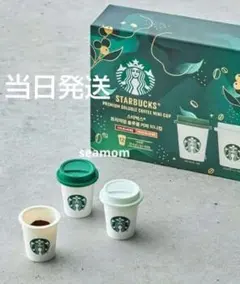 ミニカップ コーヒー 12個入り 韓国 スターバックス