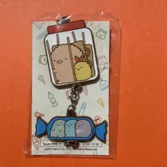 すみっコぐらしストラップ