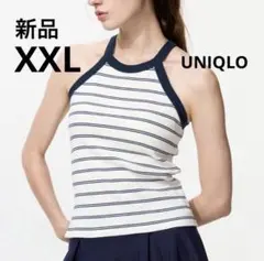 UNIQLO ホルターネックブラタンクトップ　ボーダー　ブラトップ　XXL