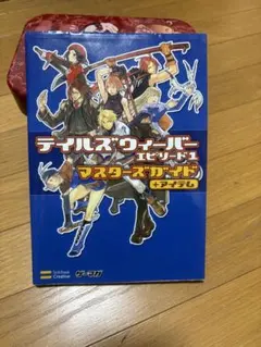 2026年最新】テイルズウィーバーの人気アイテム - メルカリ