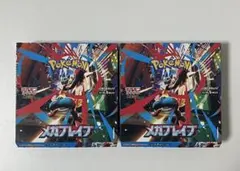 2026年最新】メガブレイブboxの人気アイテム - メルカリ