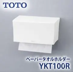 TOTO ペーパータオルホルダー ホワイト　YKT100 #SC1　未使用品のサムネイル
