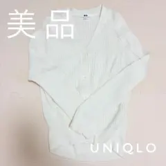 【美品】UNIQLO リブ編み ホワイトカーディガン S
