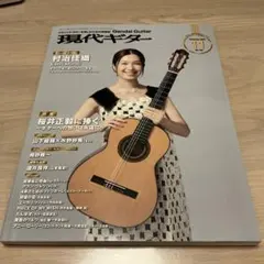 Item thumbnail for item 8a7a2424-1c0e-42f4-8aa8-892fe97504d3