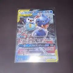 2025年最新】カメックス ポッチャマの人気アイテム - メルカリ