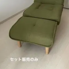 ※옵션 소파 구매 필수 오토만 그린 익명 배송