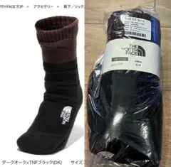 【新品未使用】THE NORTH FACE メンズ　ヌプシ　ブーティ　ソックス