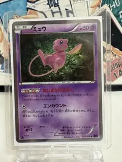 MミュウツーEX RR XY BREAK拡張パック「赤い閃光」 キラ 028/… - メルカリ