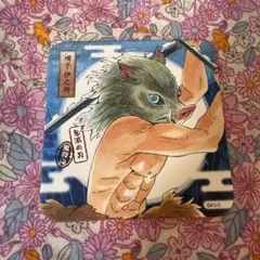 鬼滅の刃 アートコースター 嘴平伊之助