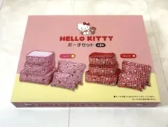 ハローキティ ポーチ 6点セット バラ売り可 組み合わせ自由 ピンク 旅行 収納