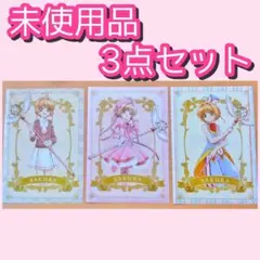 2026年最新】カードキャプターさくら バインダーの人気アイテム - メルカリ
