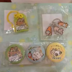 ちいかわ　ハッピーバッグ　缶バッチ　　キーホルダー　2026年　午年