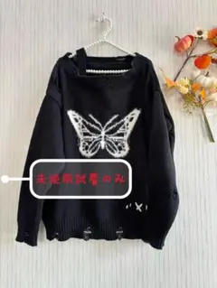 未使用試着のみ オーバーサイズニット