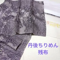 みみみ様 リクエスト 2点 まとめ商品