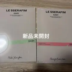 LE SSERAFIM EASY COMPACTウンチェ　ユンジン　トレカ