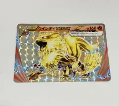 【超希少】ウインディBREAK PSA10 コロコロイチバン プロモ 世界19枚 2026年最新】ウインディ breakの人気アイテム - メルカリ