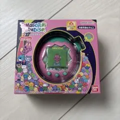 たまごっちパラダイス ピンクランド