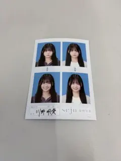 川野明愛 seju 証明写真 - メルカリ