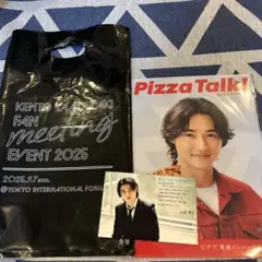 山﨑賢人　2025ファンミーティング　グッズ