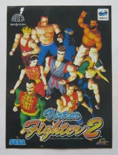 2026年最新】バーチャファイター2の人気アイテム - メルカリ